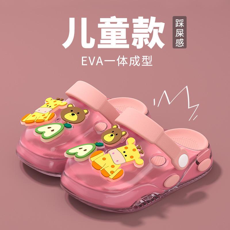 Baotou Children's Beach Clogs, Cute Sandals, Transparent Crystal Clogs, Soft and Non-slip for Baby Boys and Girls