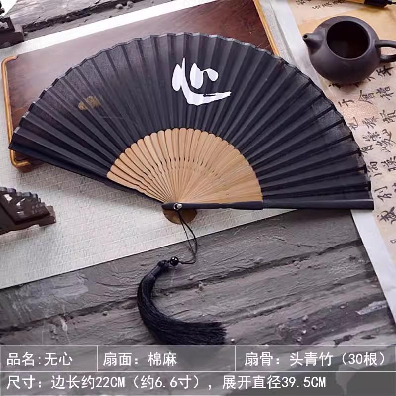 

Складной веер с большим краем, древний стиль, чернильное письмо, китайский стиль, фотография дзен, 6 дюймов, 8 дюймов