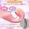 Pitos Pitos Suction Vibrator Popular on Adult Suction Vibrator Sex Toy Dull Pink Vaginal Training Completely Waterproof High Quality Silicone 5 Level