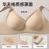 Traceless liquid foundation underwear women's small breasts gather and support to prevent sagging, close secondary breasts, new thin bra cover