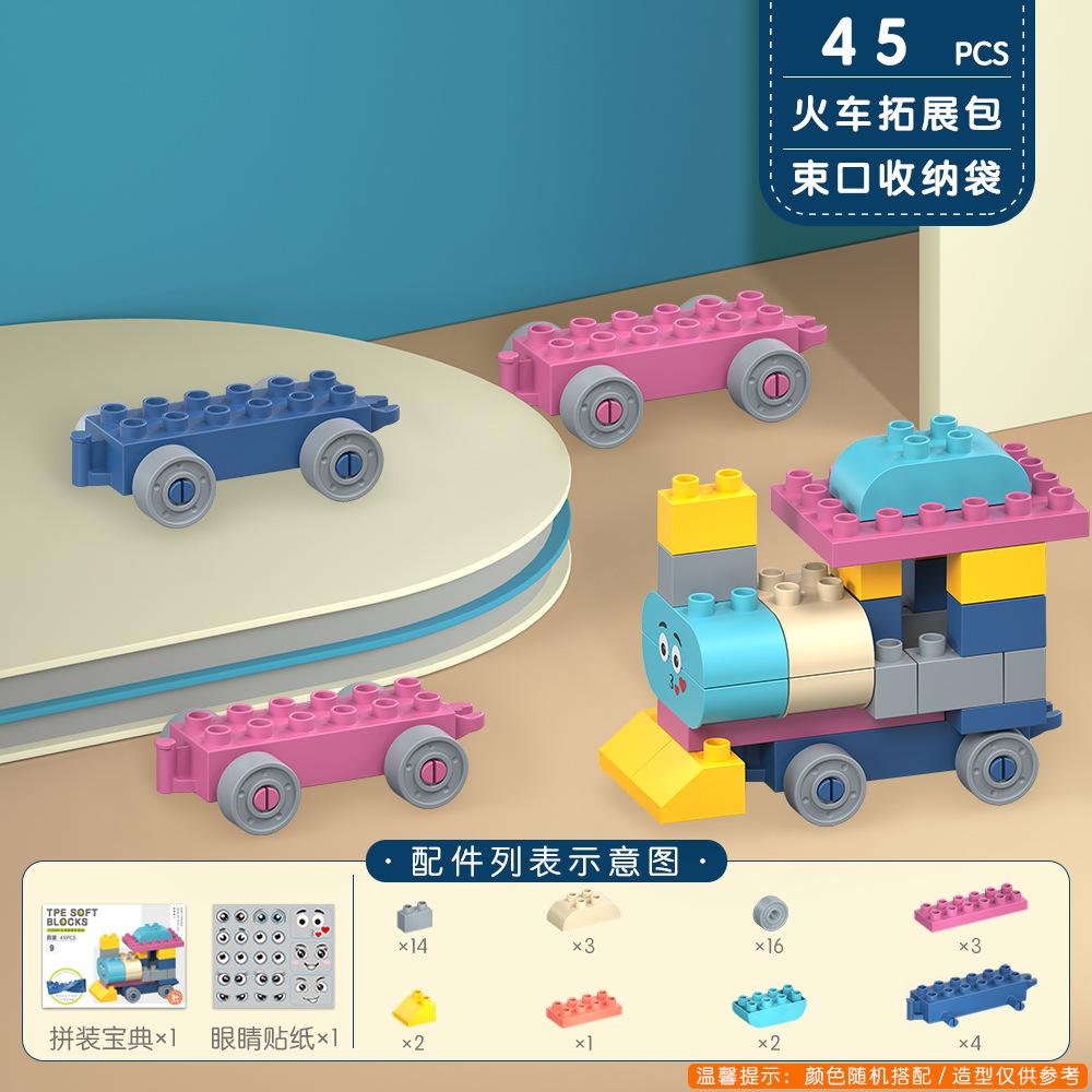 6682 Infant Soft Glue Can Bite Large Particles Building Block 1 Year Old Baby Early Education Assembly Toy