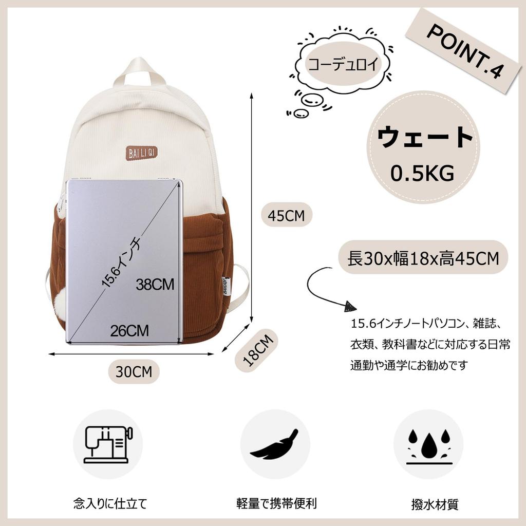 FANDARE Korean Women's Corduroy Backpack, Large Capacity, Lightweight, Popular School Backpack, Unisex, for High School and Middle School Girls,