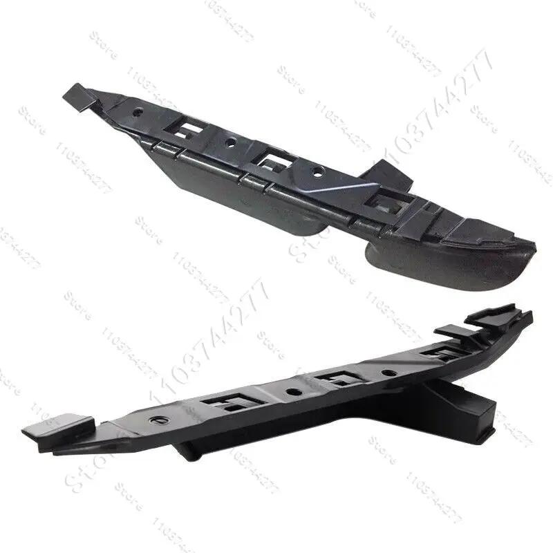 For 2004-2010 BMW 525i 528i 530i 535i 545i 550i (E60 E61) Front Bumper Support Retainer Bracket 51117033705 51117033706