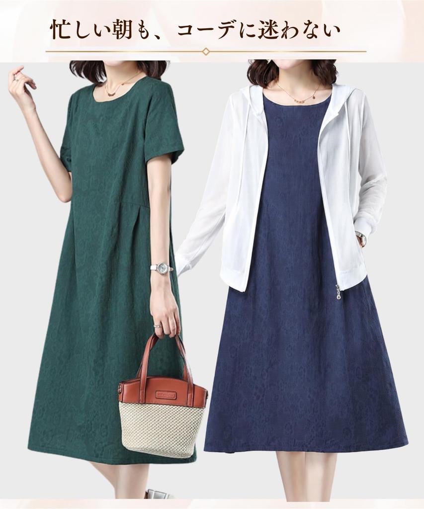 Relaxed Midi with Suitable for Casual Slimming Effect Dark [Molena] Women's Short-Sleeved A-Line Dress, 100% Cotton, Figure-Flattering, Fit, Length,