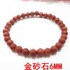 Crystal bracelets for women, obsidian tiger's eye stone, golden sand red agate bracelets, small accessories, Yiwu small commodities