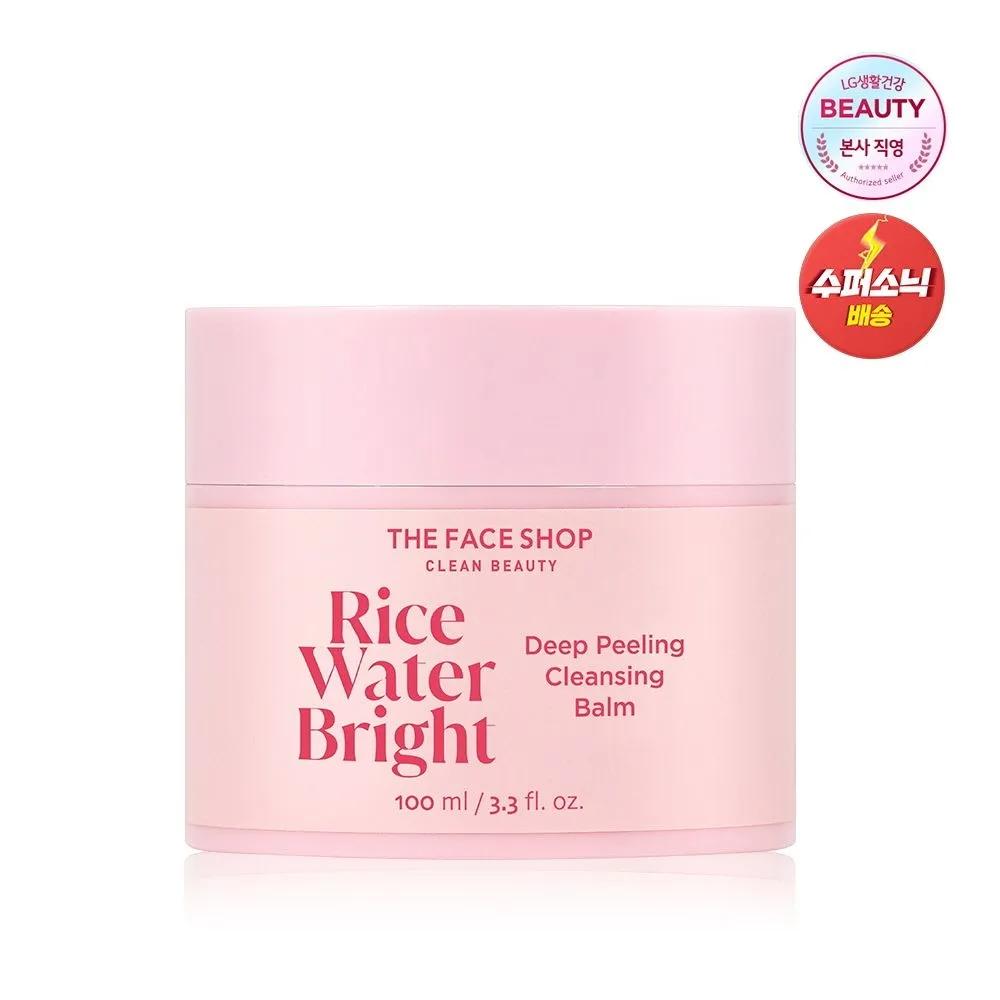 Migamsu Bright Deep Peeling Cleansing Balm 100ml