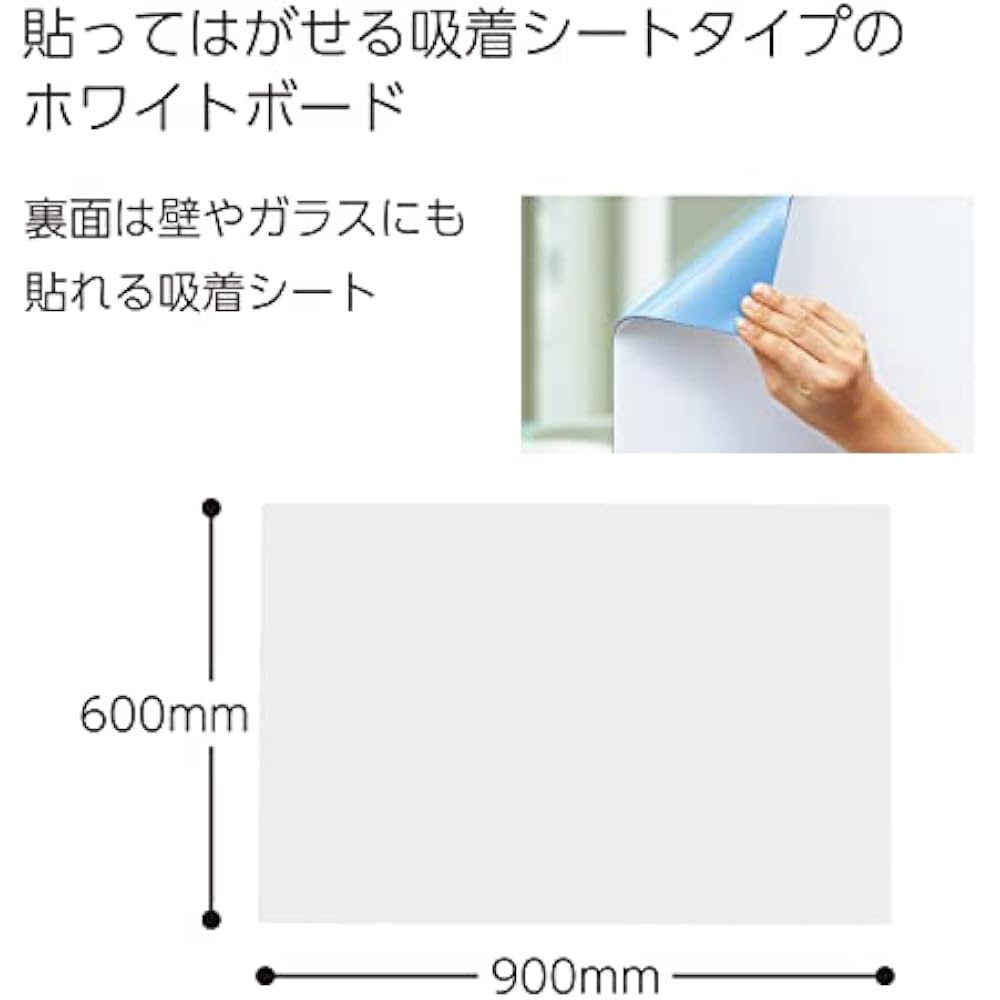 Kokuyo (KOKUYO) FB-P23W Whiteboard Pitabo Adsorption Sheet Type, Plain