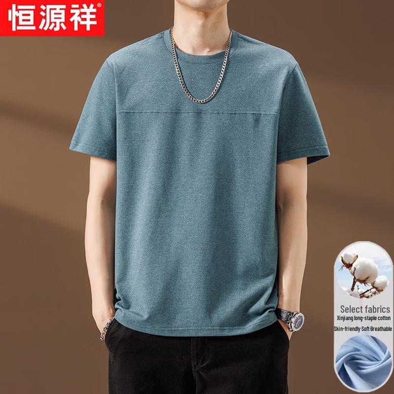 Hengyuanxiang Men's Solid Color Textured Breathable Short Sleeve T-Shirt
