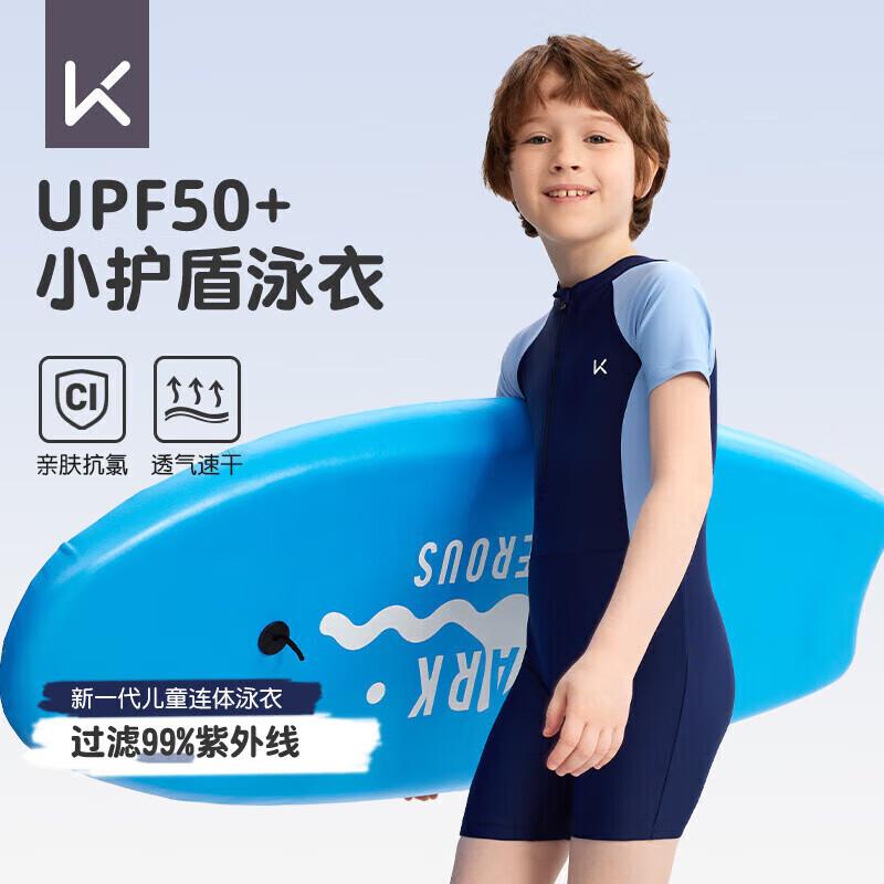 Keep Boys One-Piece Training Swimsuit 130