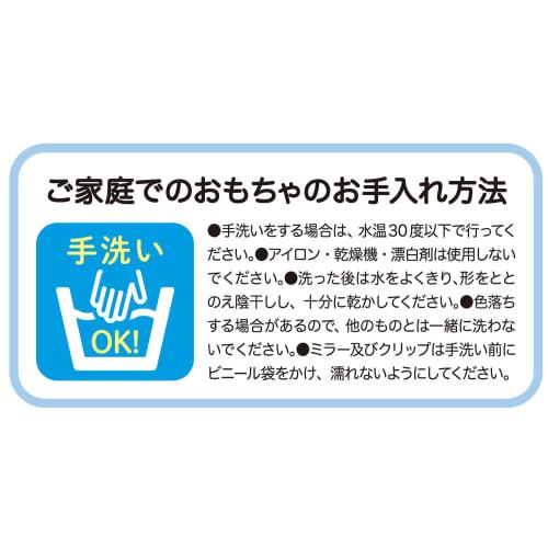 AGATSUMA Rilakkuma Baby Otete and Anyoni Soft Rattle