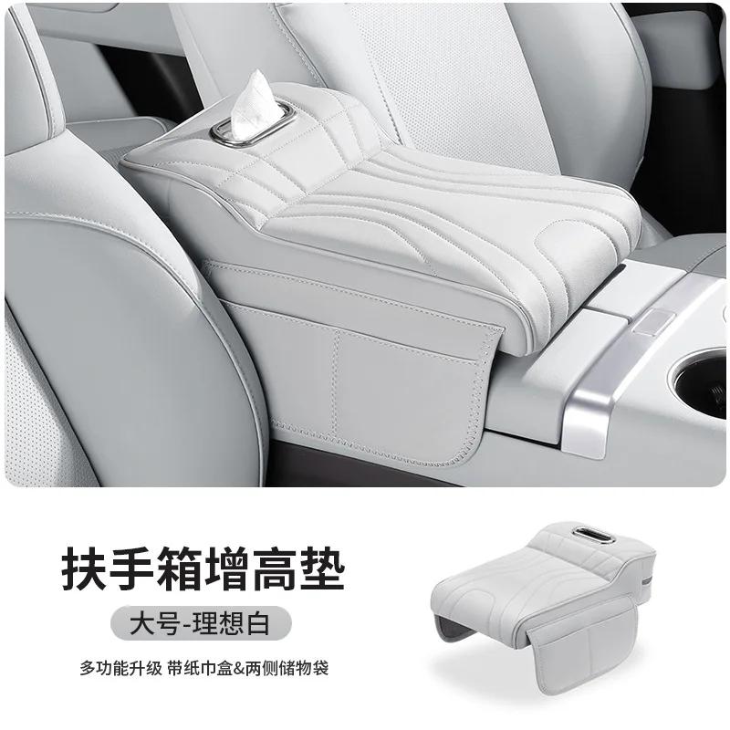 For Geely EX5 Galaxy E5 Car Center Console Armrest Cushion Thicken Arm Rest Box Pad Side Extension Cushion with Tissue Box