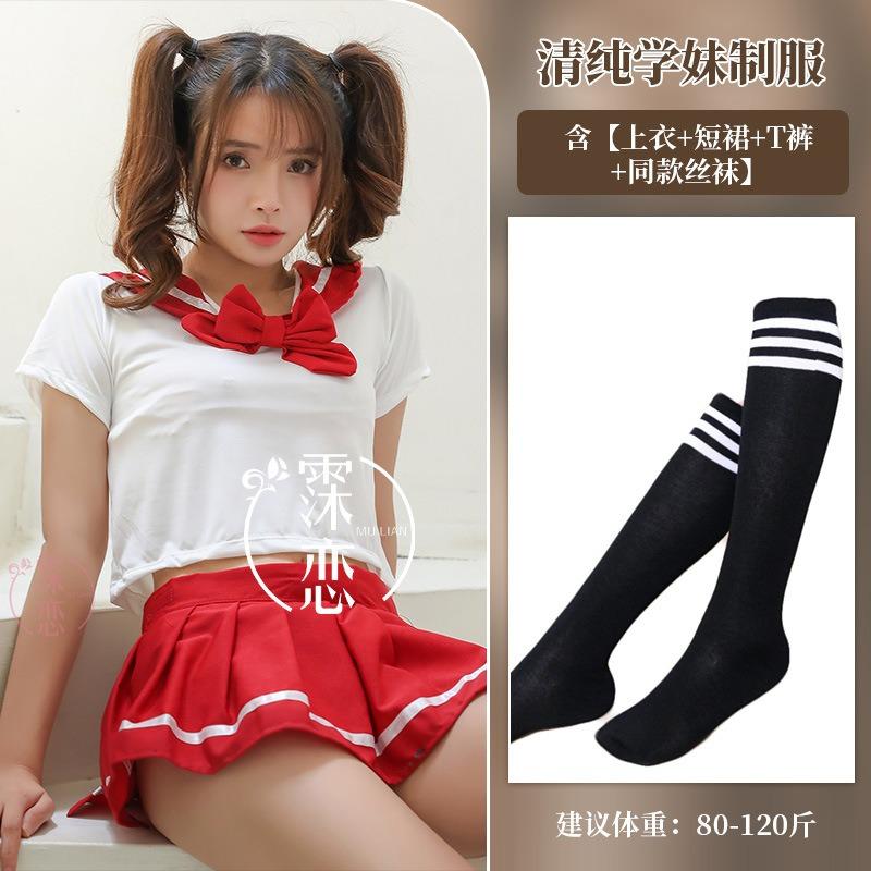 Sexy Lingerie Pure Campus School Girl Sex Uniform Cosplay Free Temptation Sex Lingerie Passion