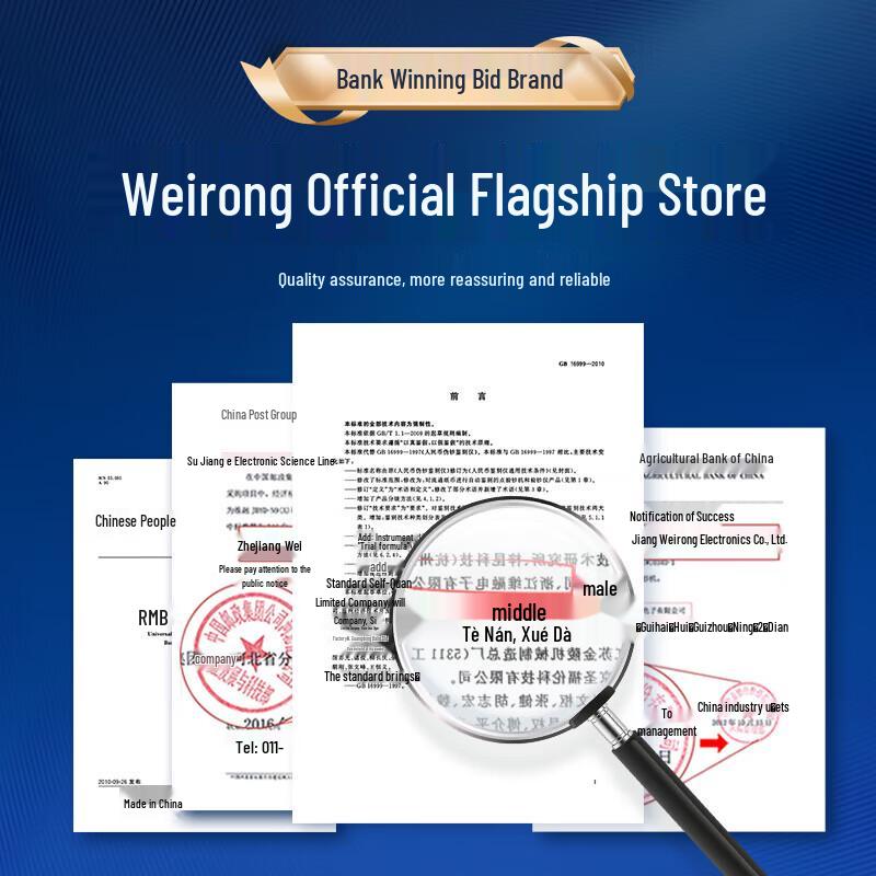 Weirong I7 Smart Voice Bank-Grade RMB Currency Counter CN Plug (adapter Included)