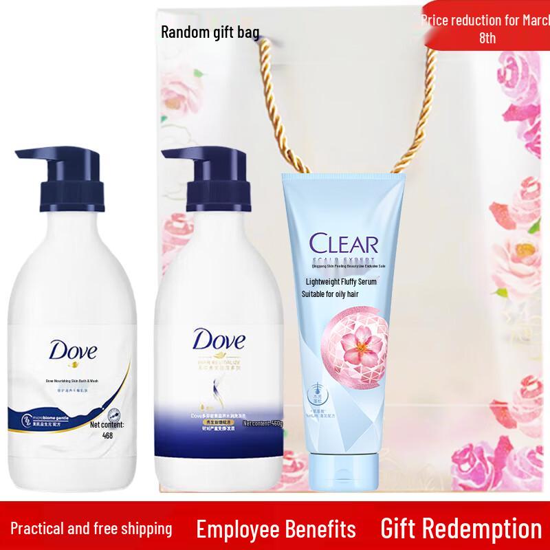 

Dove Shower Gel & Shampoo Gift Set with Clear Conditioner