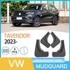 Volkswagen Tavendor 2023 Tire Mudguard - Cross-border Automotive Accessory