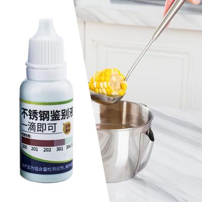 304/201/202/301 Stainless Steel Detection Liquid 12/15ml Tableware Detection Agent Building Material Identification Liquid