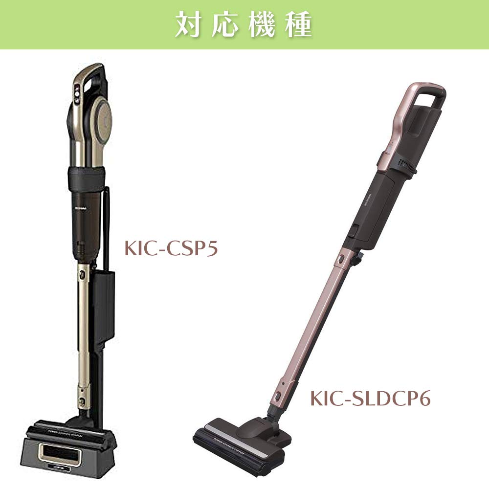 Iris Ohyama Cordless Stick Vacuum Cleaner Compatible with and Other Models (CHM02-W, White) - KIC-CSP5/SLDCP6