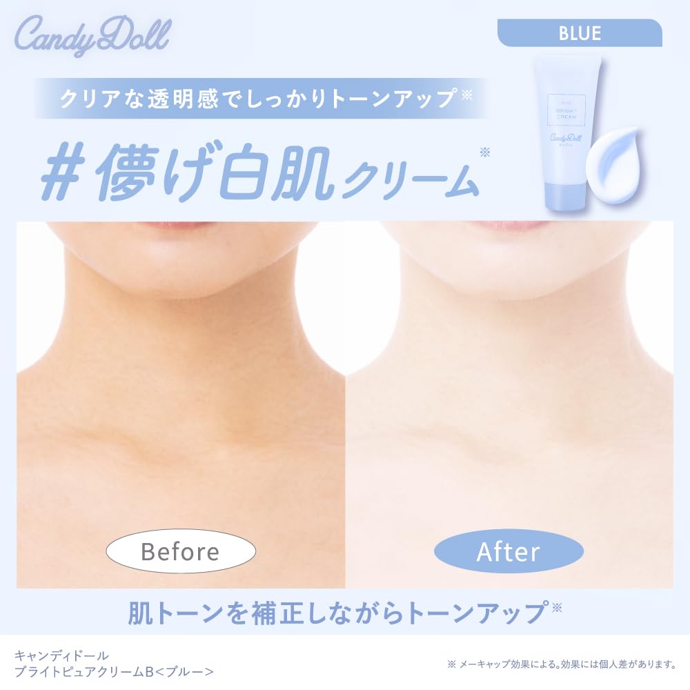 Produced by Tsubasa Masuwaka CandyDoll Bright Pure Cream B in Japan Sunscreen Whitening Bodycare Transparency Clear Dullness Redness Moisturizing UV