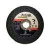 10 Pcs 100mm Resin Grinding Wheel Metal Stainless Steel Polishing Disc Cutting Disc Angle Grinding Disc