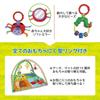 Nihon Ikuji Baby Gym The Very Hungry Caterpillar Activity Play Gym Suitable for newborns and adaptable to your growth - - up, child's stage.