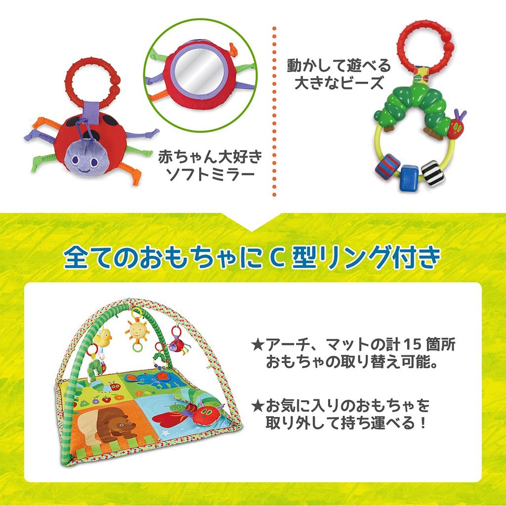 Nihon Ikuji Baby Gym The Very Hungry Caterpillar Activity Play Gym Suitable for newborns and adaptable to your growth - - up, child's stage.