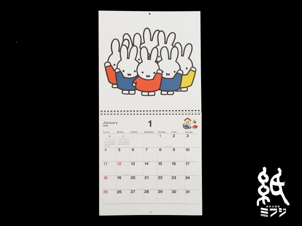 Square Miffy 2026 Wall Calendar, Red, 30BCA-1