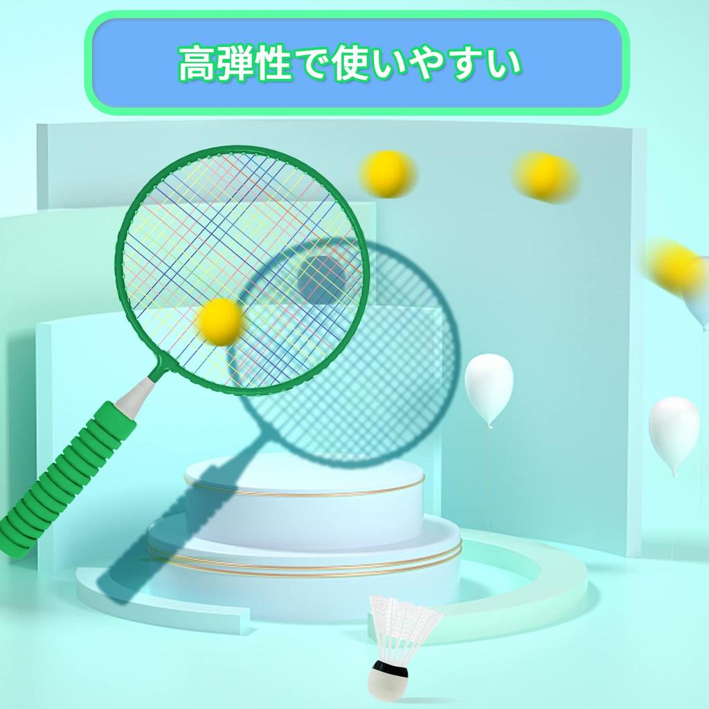 Roseddy Badminton Racket for Lightweight Badminton Racket Badminton Set for Badminton and Tennis Racket Set for Outdoor Badminton Sports Kids, Set,