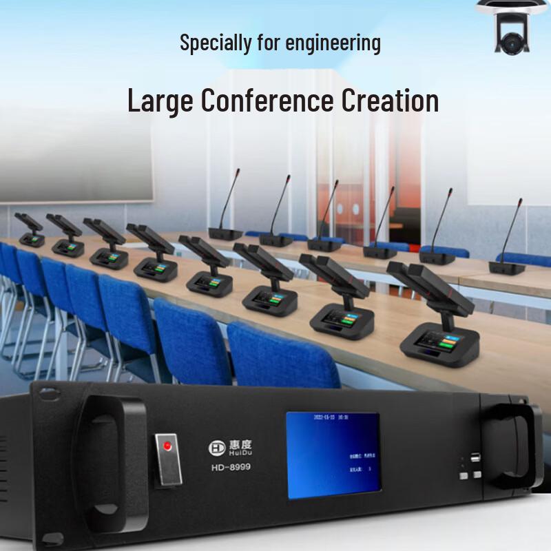 HuiDu HD-8999 Professional Wired Conference Microphone System (CN version)