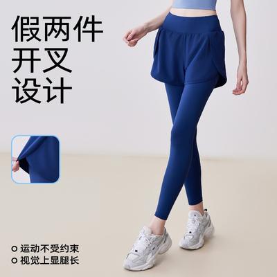 Juyatang Fake Two-piece Pocket Yoga Pants Women's Elastic High Waist Hip Lift Running Fitness Leggings