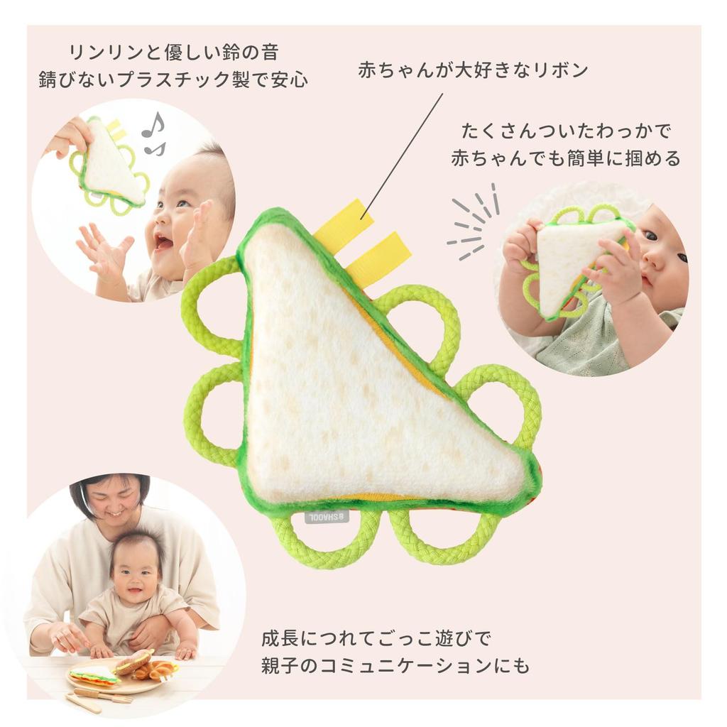 Chaol Ring Rattle with Bell 0 Years Old for Babies and Educational First Teething Toy Lifelike S11049 (Sandwich / Baby) Newborns, Toy, Toy, Gift,