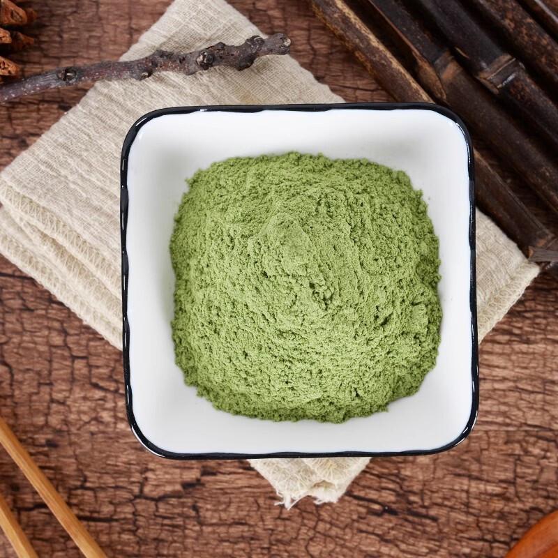 

250g Organic Barley Grass Powder Barley Green Tea - Certified Organic 250g