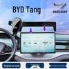 Спеціальний тримач для телефону для авто BYD Tang (Моделі 2021-2025 років) Регульоване кріплення для екрана