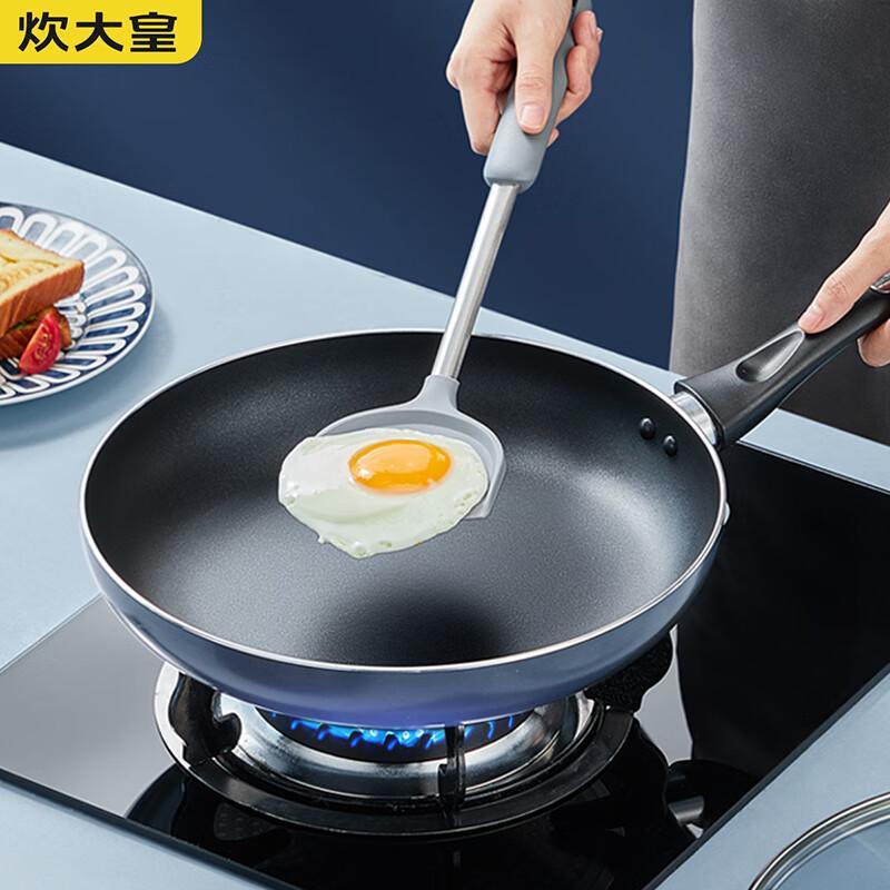 Chu Da Huang 28cm Titanium Alloy Non-Stick Frying Pan