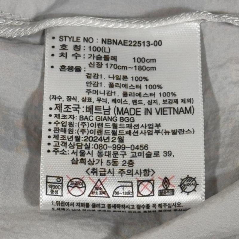 New Balance Windbreaker Short Sleeve Anorak Nbnae22513 19