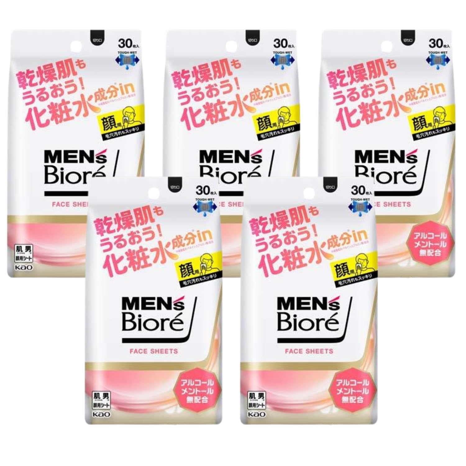 Mens Biore Face Sheet Lotion Ingredients 30 Sheets Bulk Purchase Set TRIBIS Original Wet Wipes (5-Pack)