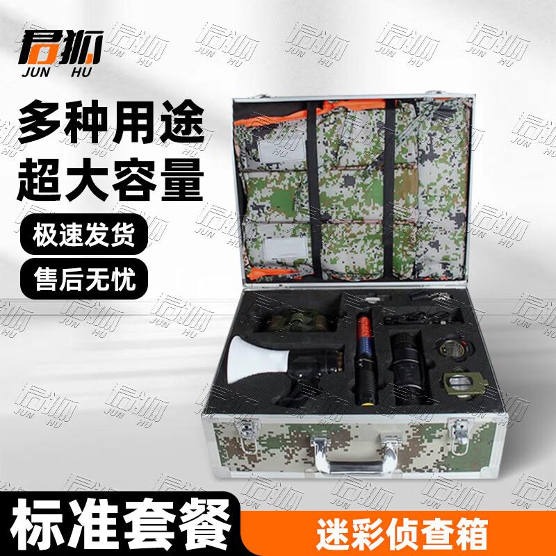 Professional Field Tactical & Mapping Cases