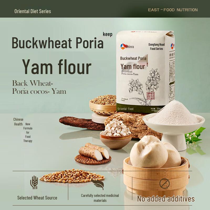 Xinliang Specialty Flour Blends