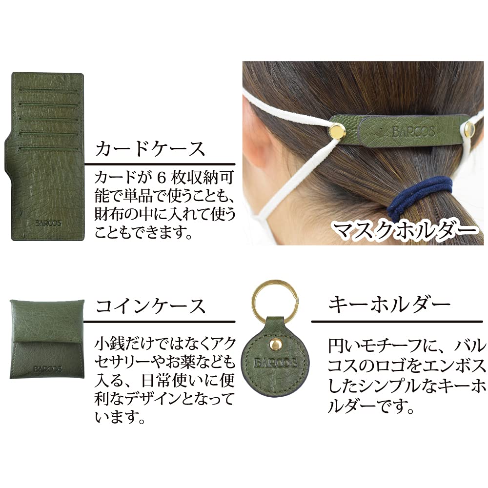 Πορτοφόλι από Δέρμα Στρουθοκαμήλου ΜΕΓΕΘΟΣ ΕΝΟΣ ΜΕΓΕΘΟΥΣ Πράσινο [Barcos] Σχήματος L <Ricco L> Γυναικείο