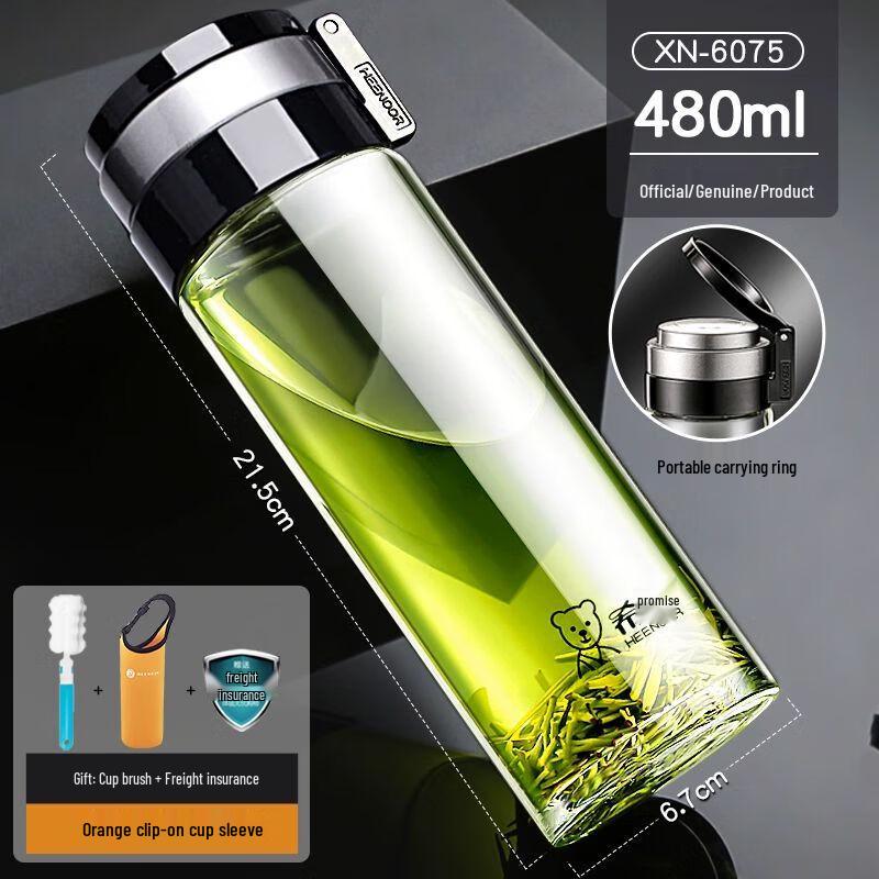 Xino Portable Single Layer Borosilicate Glass Tumbler 480ml