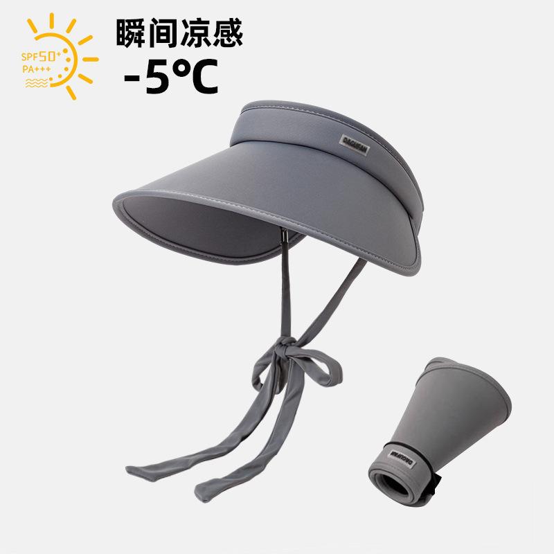 Summer New Seamless Ice Silk Empty Top Fashion Sunscreen Sun Hat UV Protection Empty Top Sun Versatile Hat