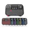 I10 Fly Mouse Touchpad 7 Color Backlit 2.4G Mini Wireless Keyboard Rechargeable Bluetooth-compatible for ANDROID/WINDOWS/ OS