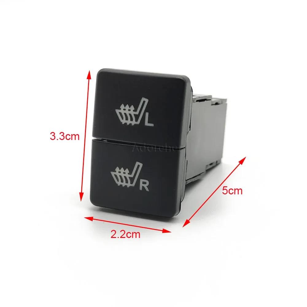 12V Seat Heating Switch Seat Heated Push Button Dual Push Button Switch for Toyota Prado Hilux Prado RAV4 Switches4