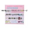 K Company Sanrio Characters Stickers (3-Pack) SAC-ST Choose One