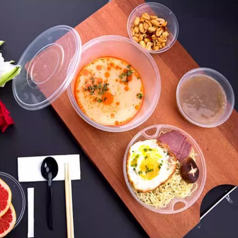 Shengbi Lai Disposable Plastic Round Takeaway Containers