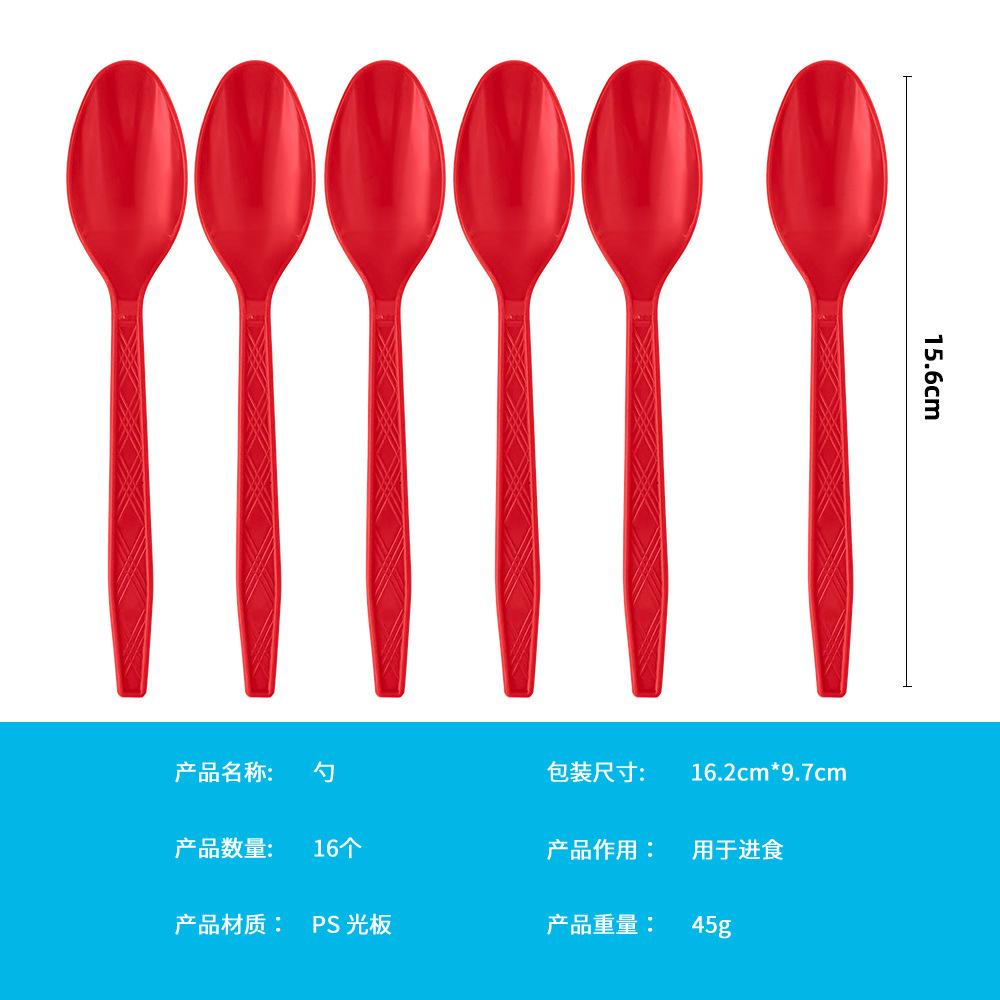 

Nurse S Day Disposable Paper Plate Set Paper Cup Paper Towel Knife Fork Spoon Pe Tablecloth Banner Decoration Supplies Nurse s section spoon 16pcs