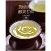 TenFu's TEA You Ran Fujian Tie Guan Yin Tieh Kwan Yin Oolong Tea 104.5g Tin