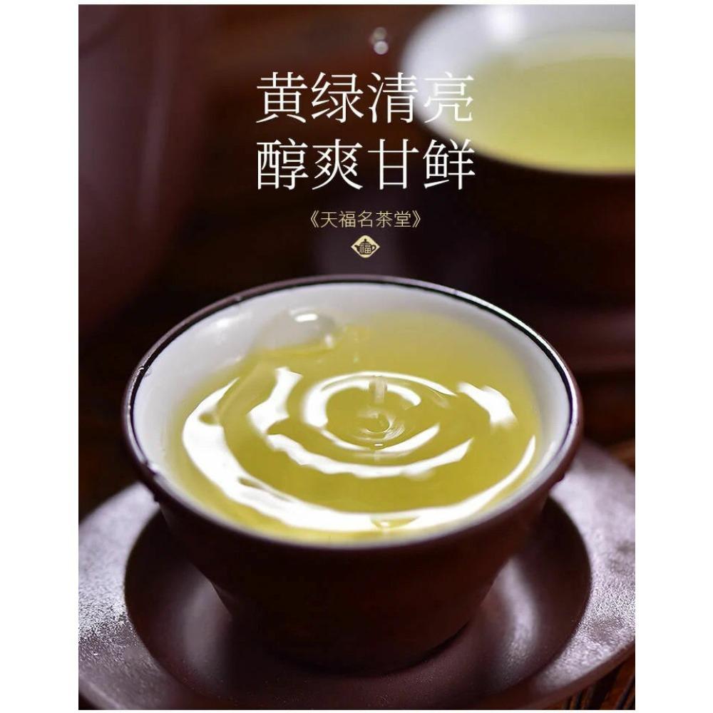 TenFu's TEA You Ran Fujian Tie Guan Yin Tieh Kwan Yin Oolong Tea 104.5g Tin