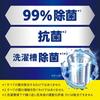 attack disinfection advance laundry detergent liquid 99% sterilization. thoroughly clean the grown bacteria! body 880g