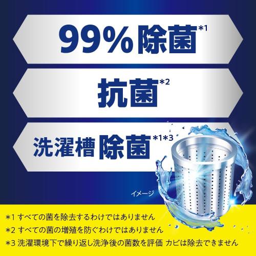 attack disinfection advance laundry detergent liquid 99% sterilization. thoroughly clean the grown bacteria! body 880g