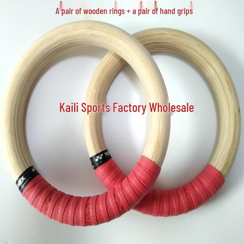 Adjustable Birch Wood Gymnastic Rings for Kids